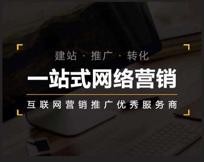 谷城企业如何怎么利用网络推广抓取潜在客户