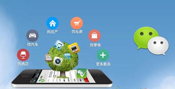 谷城分析企业微信公众号平台开发的优势有哪些？