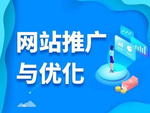谷城电商类网络推广如何做才有更好的效果