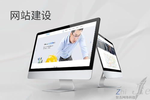 谷城网站建设公司分析网页设计如何提升吸引力
