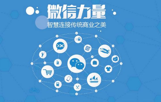 谷城微信开发可以帮助企业解决哪些难题？如何做呢？