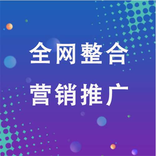 谷城企业网络推广老是没有客户的原因是什么呢