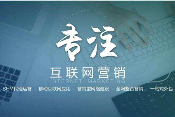谷城电商行业做网络推广需要具备的条件有哪些