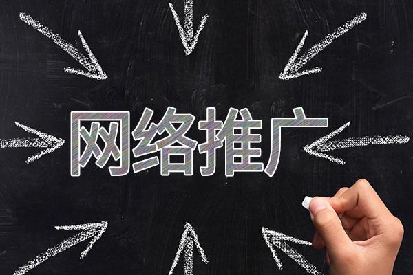 谷城网络推广公司介绍几个企业软文推广的发布平台