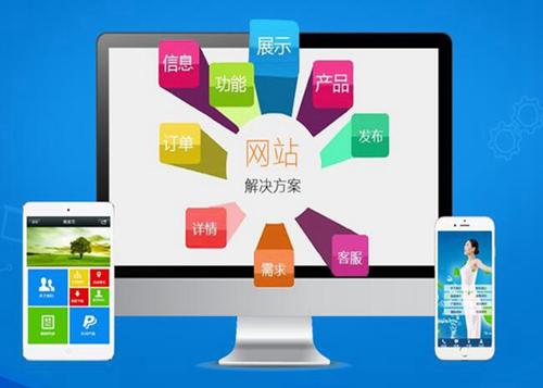 谷城如何进行网站设计才能突出产品的优势